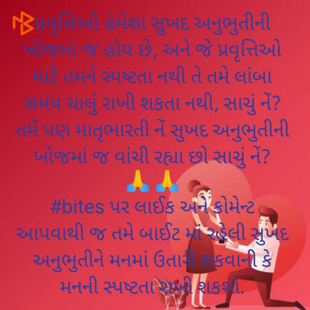 Gujarati Blog by PUNIT : 111302809