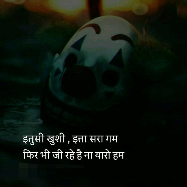 Hindi Whatsapp-Status by Haresh Shah : 111302871