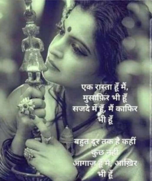 Post by Asha Solanki on 08-Dec-2019 11:13am