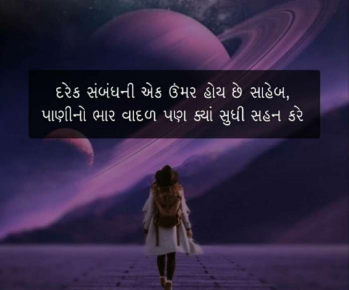 Post by Piya on 08-Dec-2019 01:17pm