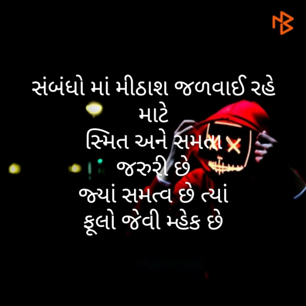 Gujarati Motivational by મોહનભાઈ આનંદ : 111303191