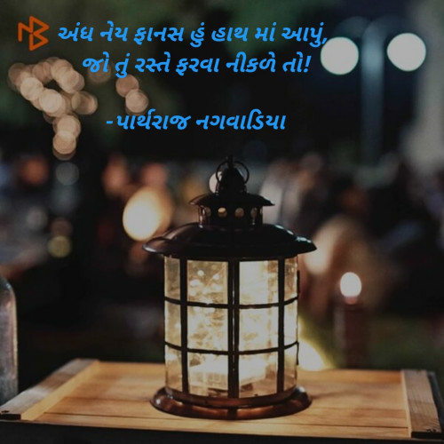 Post by abcd abcd on 08-Dec-2019 08:18pm