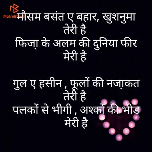Hindi Motivational by મોહનભાઈ આનંદ : 111303207