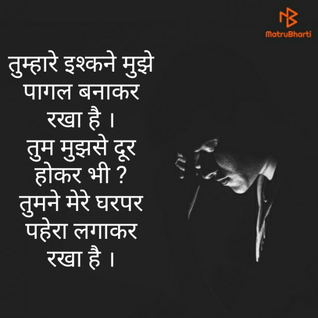Hindi Blog by Narendra Parmar : 111303256