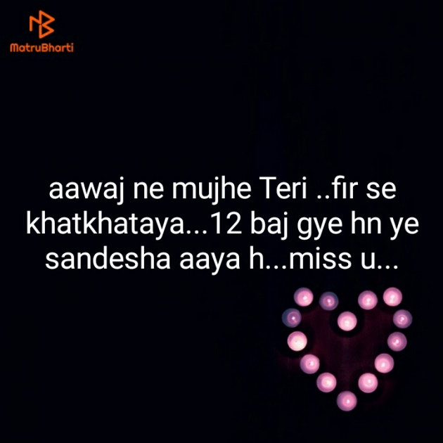 Hindi Blog by Neha : 111303304