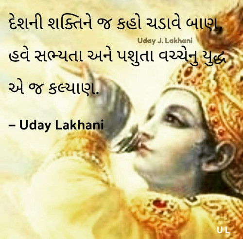 Post by Dr Uday Lakhani on 09-Dec-2019 12:39am