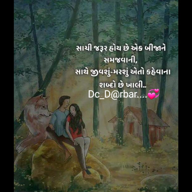 Hindi Whatsapp-Status by Dc_Darbar : 111303489