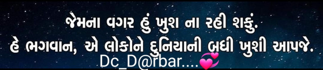 Hindi Whatsapp-Status by Dc_Darbar : 111303491