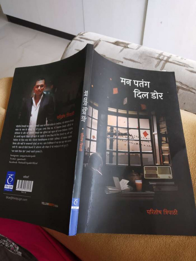 Hindi Blog by મંજય : 111303531