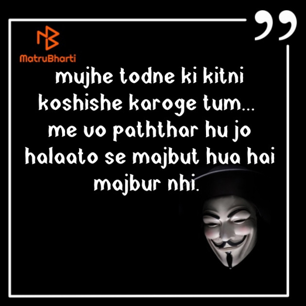 Hindi Motivational by Shubham Maheshwari : 111303556