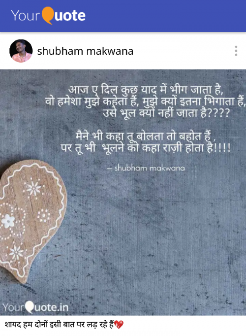 Post by Makwana Shubham on 09-Dec-2019 11:51am