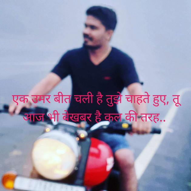 Hindi Blog by Jignesh Vsv : 111303568