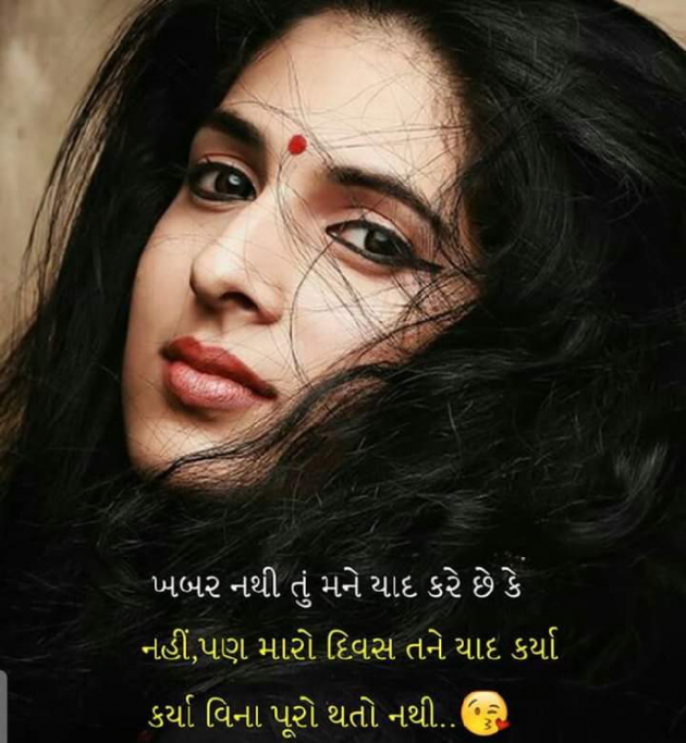 Hindi Romance by Aarti : 111303581