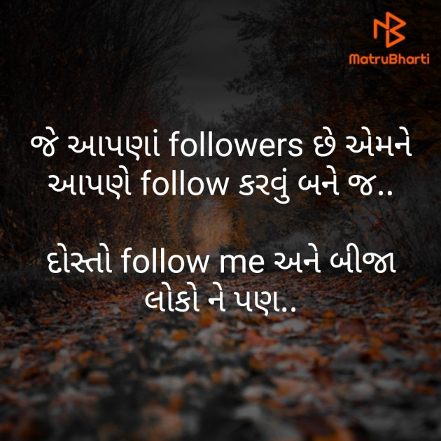 Gujarati Thought by Kiran Rathod : 111303670