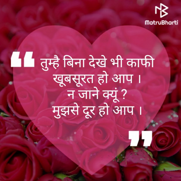 Hindi Blog by Narendra Parmar : 111303692