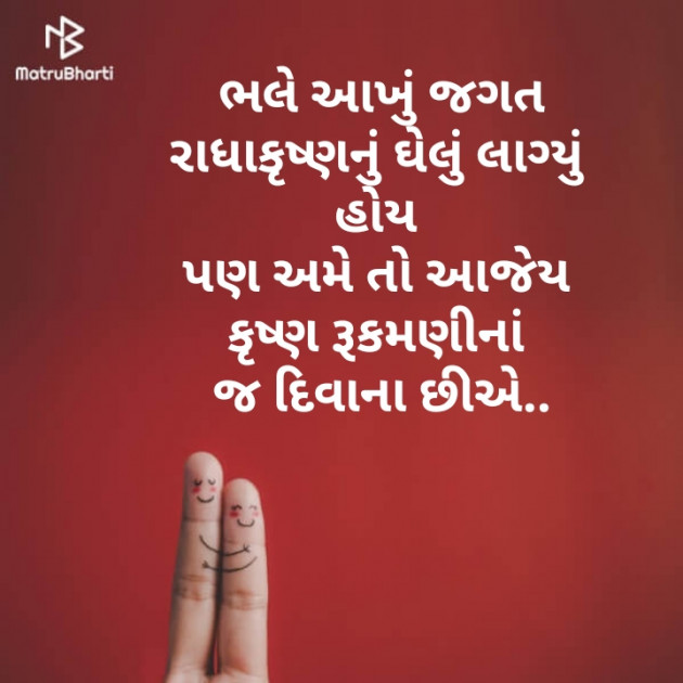 Gujarati Thought by कबीर : 111303699