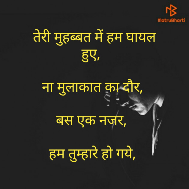 Hindi Poem by Kaushik Dave : 111303717