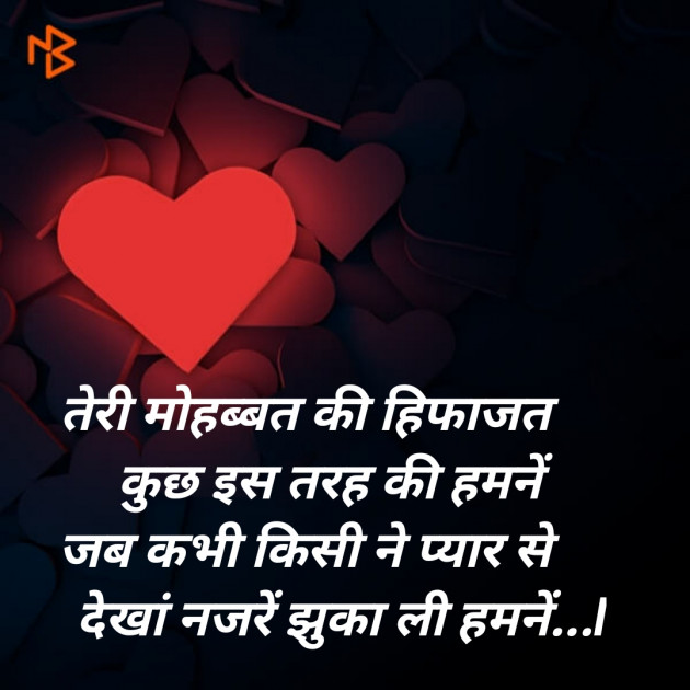 Hindi Blog by SMChauhan : 111303724