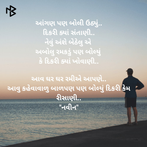 Post by Naveen Prajapati on 09-Dec-2019 09:08pm