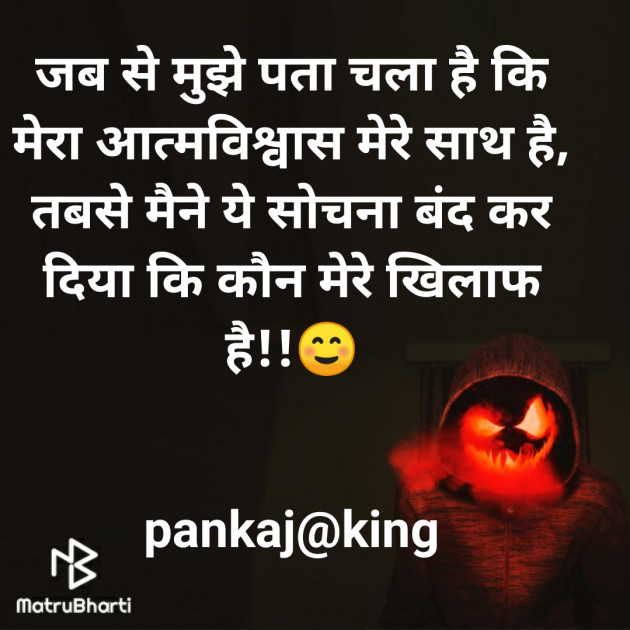 Hindi Blog by King : 111303944