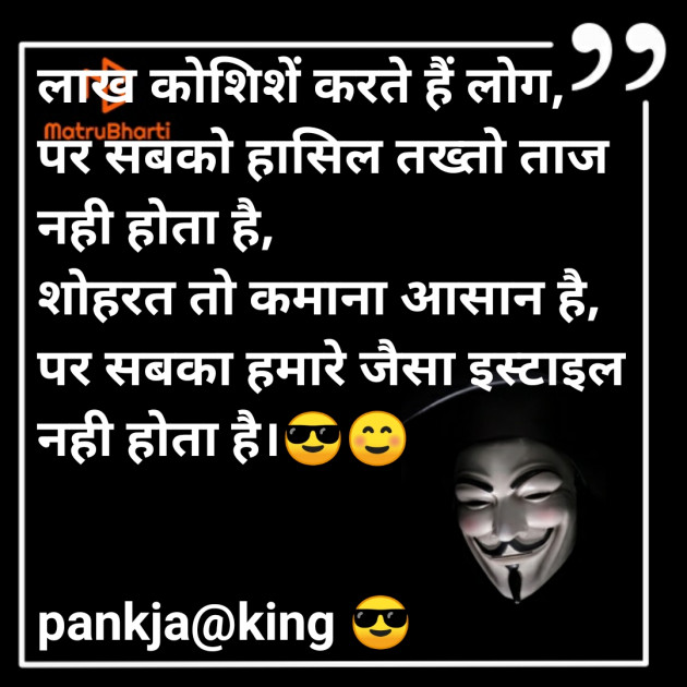 Hindi Blog by King : 111303945