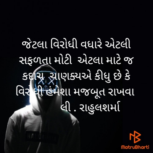 Post by Sharma Rahul on 10-Dec-2019 08:03am