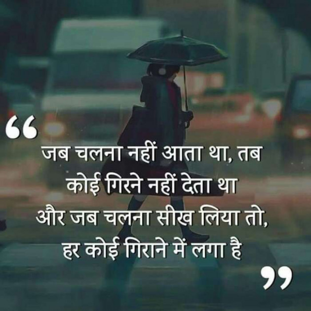 Hindi Blog by Devesh Mishra : 111304031