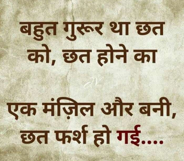 Hindi Blog by Devesh Mishra : 111304037