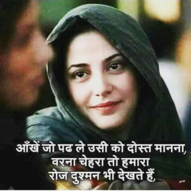 Hindi Blog by Devesh Mishra : 111304042