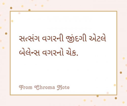 Post by Tatva Swami on 10-Dec-2019 09:23am