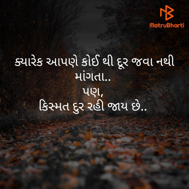 Gujarati Blog by Radhika Kandoriya : 111304128