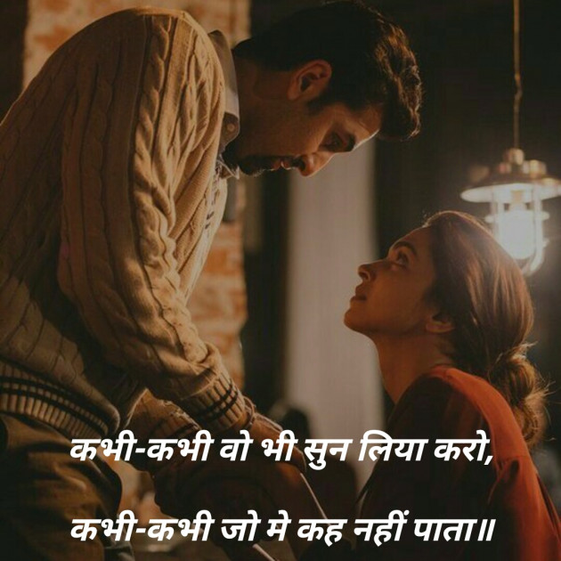 Hindi Blog by मनमौज़ी : 111304185