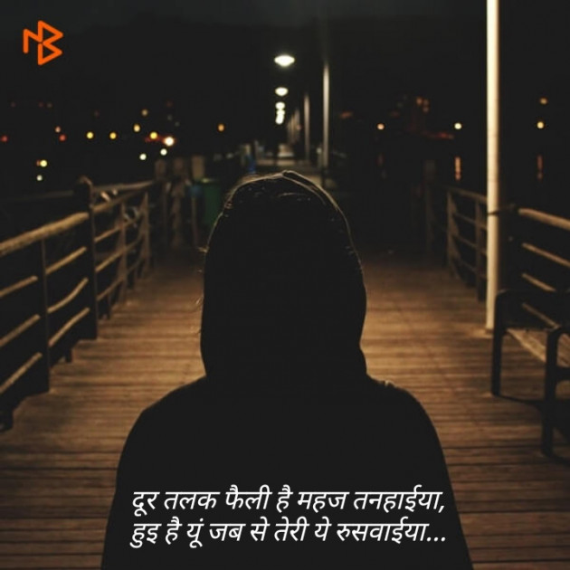 Hindi Blog by Hitesh Rathod : 111304190
