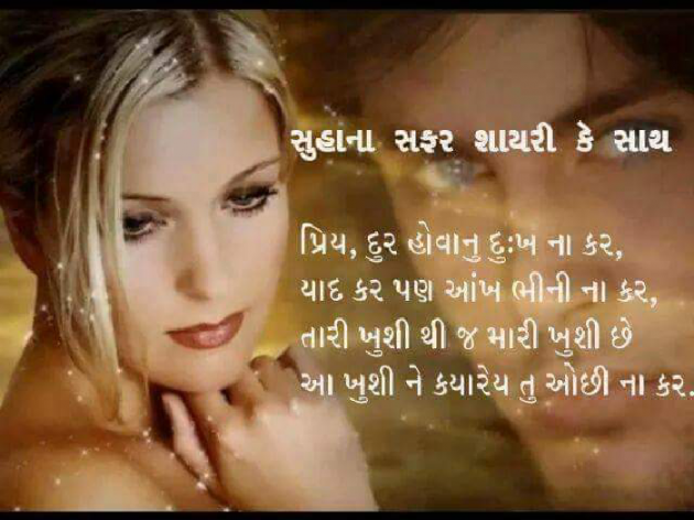 Hindi Romance by Aarti : 111304312