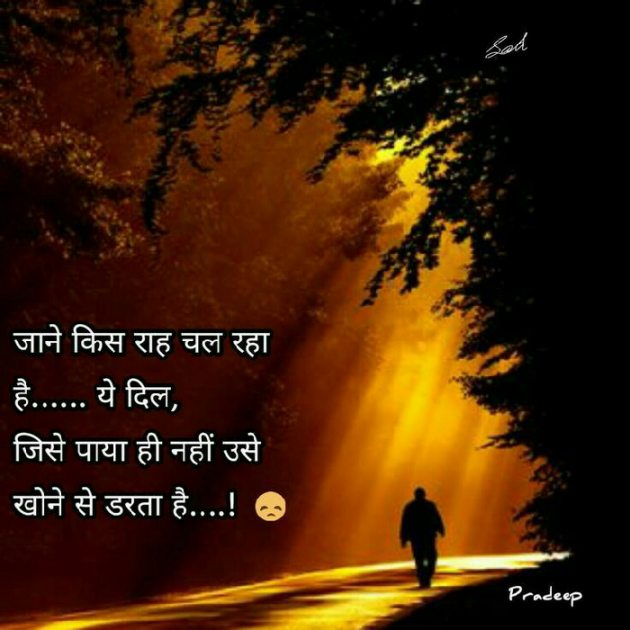 Hindi Whatsapp-Status by KgBites : 111304341