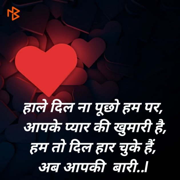 Hindi Blog by SMChauhan : 111304404