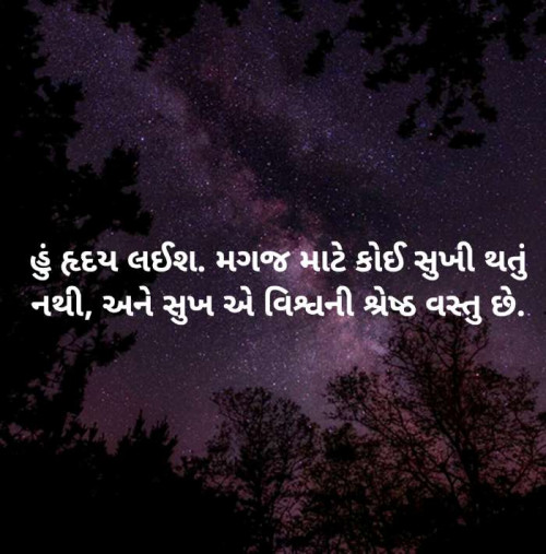 Post by Mr Tarang Patel on 10-Dec-2019 09:16pm