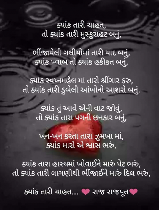 English Poem by Krunal Shah : 111304452