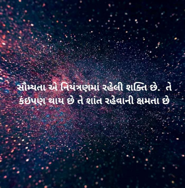 Gujarati Blog by Mr Tarang Patel : 111304453