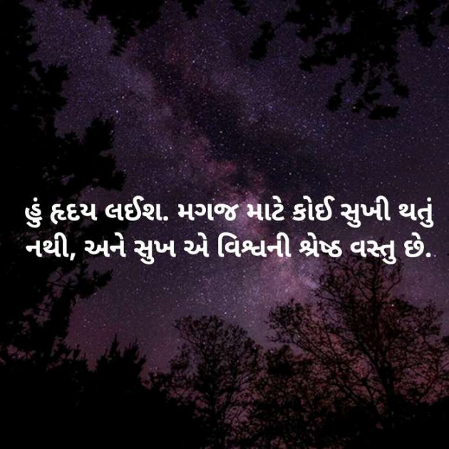 Gujarati Blog by Mr Tarang Patel : 111304454
