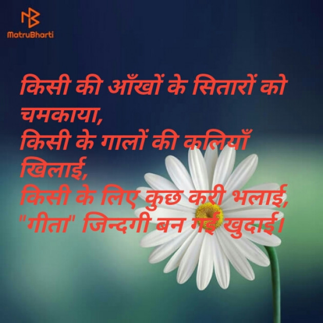Hindi Blog by Dr. Damyanti H. Bhatt : 111304516
