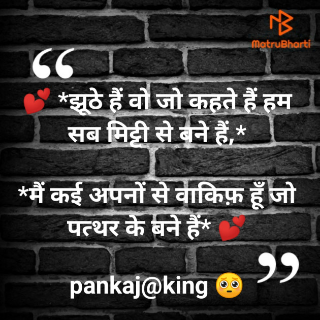 Hindi Blog by King : 111304564