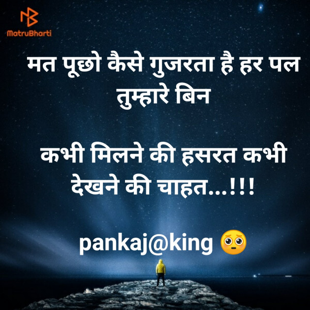 Hindi Blog by King : 111304567