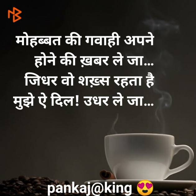 Hindi Blog by King : 111304568