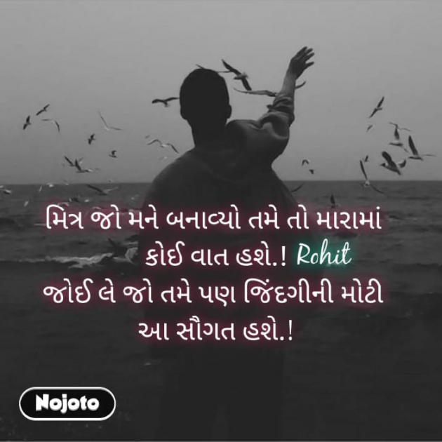 Gujarati Whatsapp-Status by ધબકાર... : 111304583