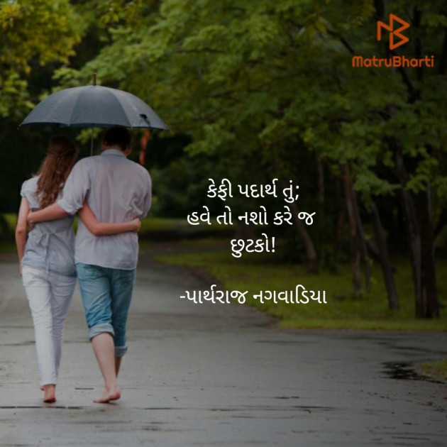 Gujarati Blog by abcd abcd : 111304609