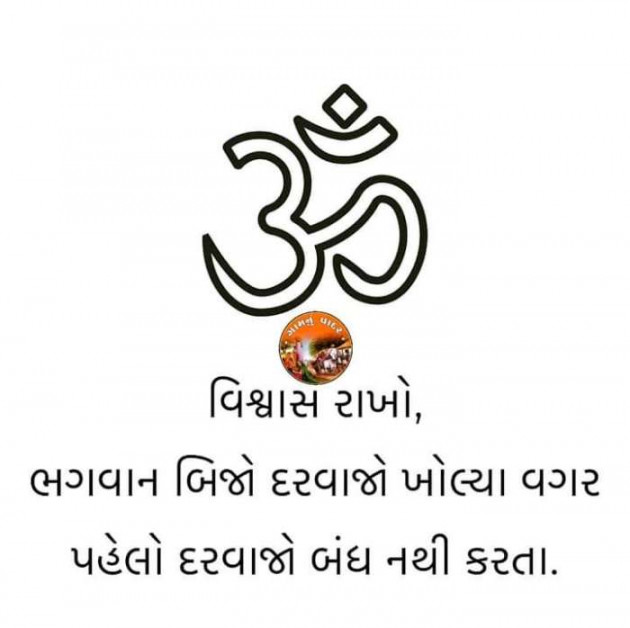 Gujarati Microfiction by Krishna : 111304638