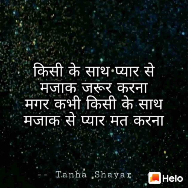 Hindi Motivational by paresh patel : 111304647