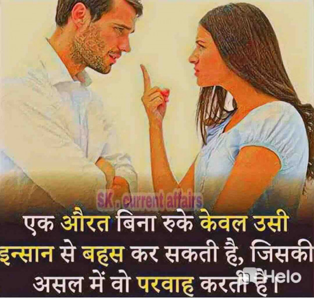 Hindi Motivational by paresh patel : 111304648