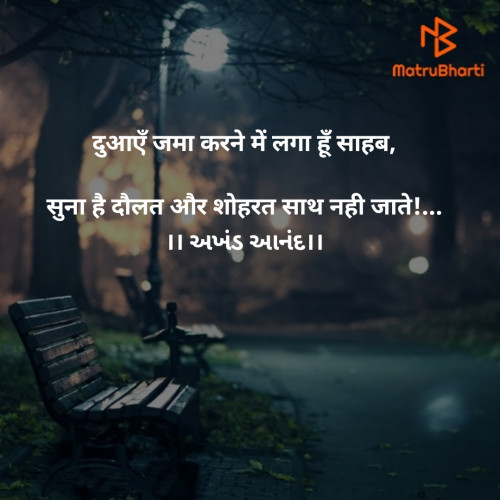 Post by Sohil R Khatana on 11-Dec-2019 08:38am